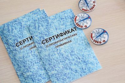 Минздрав сообщил о переговорах с ЕС для взаимного признания сертификатов о вакцинации » Фармвестник